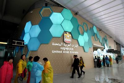 The UAE Pavilion for the 2012 Yeosu Expo in Yeosu, south of Seoul, South Korea. AP