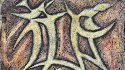 'Acrobats', 122 x 91 centimetres, oil on canvas, 1966, by Sadequain.