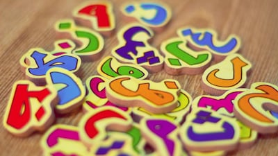 Student Anna Zacharias considers the many colours of the Arabic language. Courtesy EyeEm.