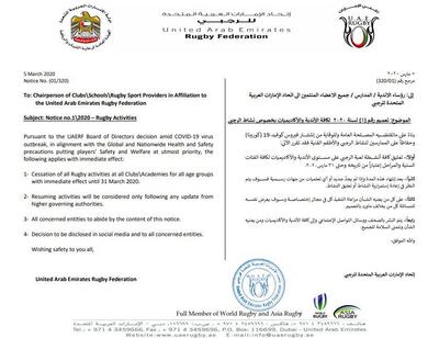 The statement released by the UAE Rugby Federation announcing the "cessation of all rugby activities".