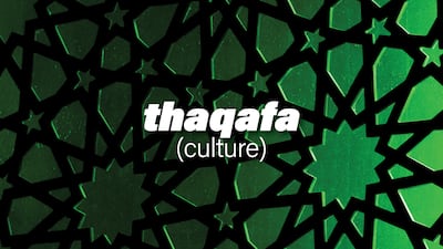 The Arabic word thaqafa encompasses various forms of culture