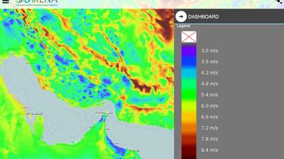 The Global Atlas for Renewable Energy pocket is a free app available for download on iOS 7 or later and Android 4.2 or later devices. Courtesy Irena