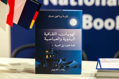 Bedouin and Abbasid Cultural Identities: The Arabic Majnun Layla Story by Ruqayya Yasmine Khan. Victor Besa / The National