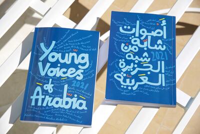 'Young Voices of Arabia 2021' contains stories with themes of sustainability and the UN Sustainable Development Goals. Photo: Emirates Literature Foundation