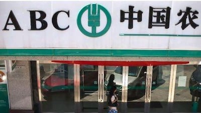 The KIA put $700m into the Agricultural Bank of China’s IPO last year. Gulf funds are increasingly targeting the economically high performing country.