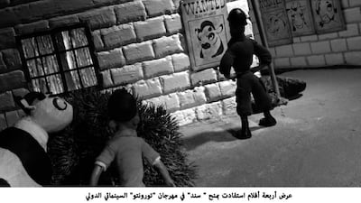 The Wanted 18: Using stop-motion animation, drawings and interviews, director Amer Shomali and Paul Cowan recreate an astonishing true story from the 1987 Palestinian intifada: the Israeli’s army’s pursuit of 18 cows, whose independent milk production on a Palestinian collective farm was declared a threat to national security on state of Israel. Courtesy WAM