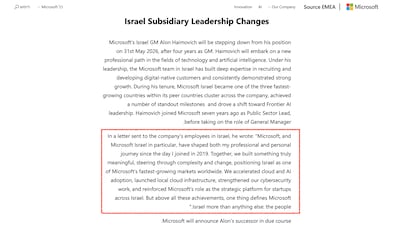 Microsoft included a letter that Alon Haimovich wrote to his colleagues in a news release announcing his departure.