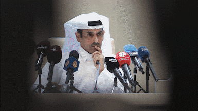 Ras Laffan Gif