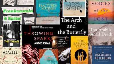 The award was launched in 2007 to reward excellence in contemporary Arabic fiction