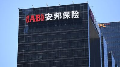 The Anbang building in Beijing. A Shanghai court opened the fraud trial of the former head of troubled Anbang Insurance Group, which the government took over last month. Greg Baker / AFP
