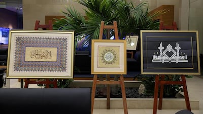 The Rolls Royce Calligraphy Exhibition. Courtesy Rolls Royce AGMC
