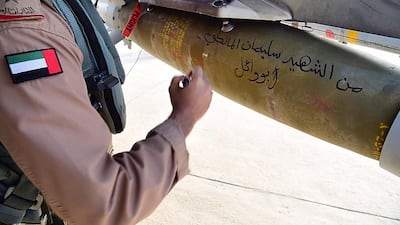 UAE operations in Yemen on April 3, 2015, were named in honour of Saudi border guard Suleiman Al Maliki who was killed in a Houthi attack the day before. Wam