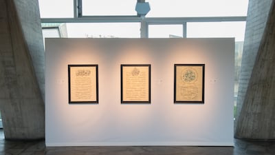 The joint UAE and UN Revive the Spirit of Mosul event, at UNESCO headquarters in Paris.