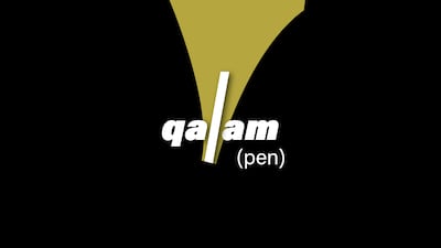 Qalam is the Arabic for writing instrument, which can mean pen or pencil