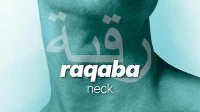 Raqaba, the Arbaic word for neck, can also denote caution and scrutiny. The National
