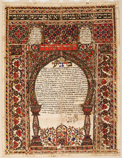 A marriage contract known as the Ketubah, from Morocco, circa 1855. Photo: Gross Family Collection trust