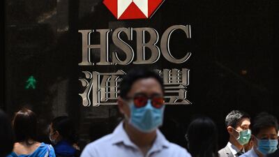 HSBC is among banks in Hong Kong looking to increase digital offerings for their clients. AFP