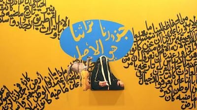 The artist Fatema al Mazrouie explores the issue of the erosion of heritage in modern times through her murals such as this piece.