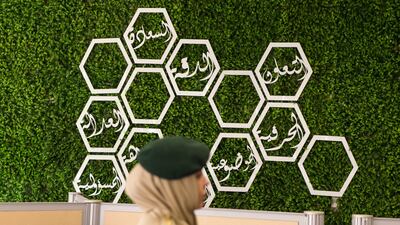 A wall installation carrying positive messages.