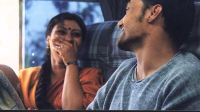 Courtesy Madhu Entertainment