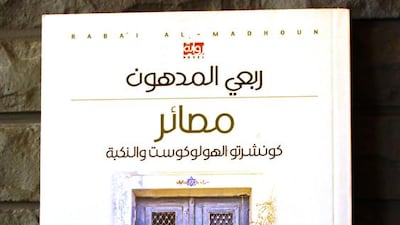 Courtesy of International Prize for Arabic Fiction