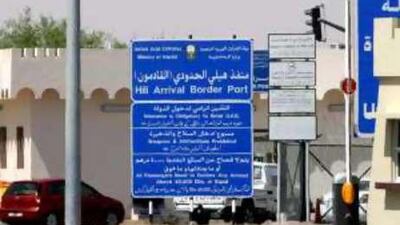 The Hili border crossing between Buraimi and Al Ain.