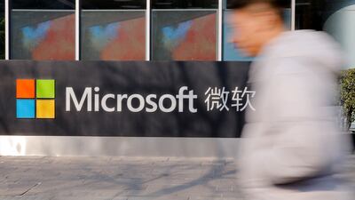 Microsoft's revenue during the first quarter to September 30 surged 11% to $50.1 billion. Reuters