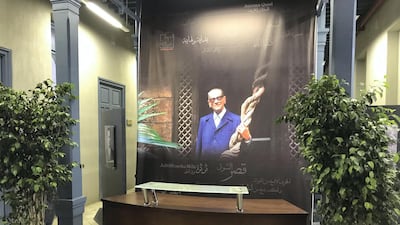 A portrait of Mahfouz in the entrance to the museum. Courtesy Walt Curnow