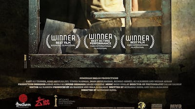 Most of the events in 'Haifa Street' take place between two buildings. Mad Solutions