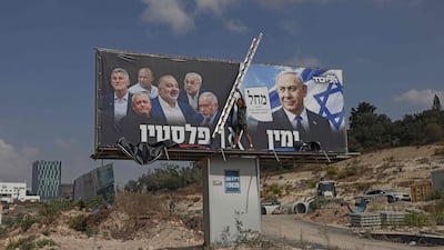 A campaign billboard for Benjamin Netanyahu's Likud party bearing a Hebrew phrase reading 'the Right or Palestine'. AFP