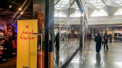 This picture shows a view of a reopened shopping mall in the Saudi capital Riyadh. AFP