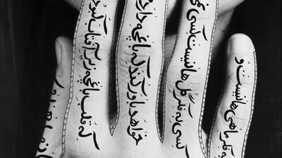 Women of Allah by Shirin Neshat. Smithsonian
