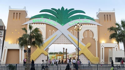 Saudi Pavilion. Global Village opened it's gates today to the public for its 23rd season.