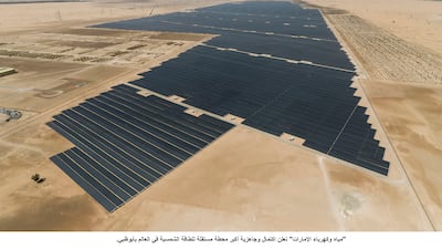 Ewec is developing a two-gigawatt solar power plant in the Abu Dhabi desert. Wam