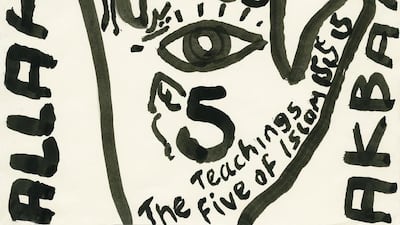 By Max Pam, courtesy of East Wing