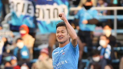 Yokohama F Marinos (Japan) - City Football Group invested in a minority share (reportedly 20%) in the J1 League club on May 20, 2014. AFP