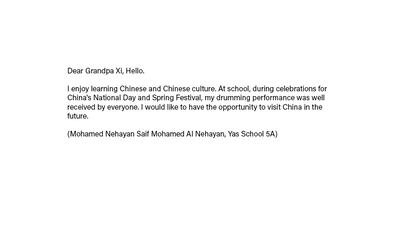 In Mohamed's letter in Mandarin, translated to English, the pupil speaks of taking part in Chinese cultural events in Abu Dhabi.
