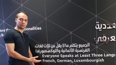 Mr Zaanoun said he wanted to encourage people from around the world to visit the site and get fit.