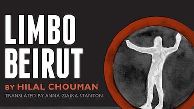 Limbo Beirut by Hilal Chouman is published by University of Texas Press.