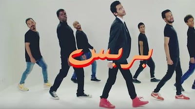 A screen grab from Barbs