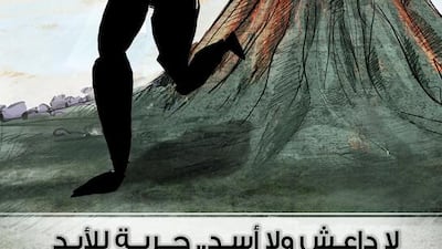 Leading Syrian refugee cartoonists depicting ISIL. This January 2014 cartoon, revolutionary volcano vs ISIL, is by artist Amjad Wardeh. Courtesy of Amjad Wardeh