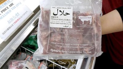 A grocery store in Kobe, Hyogo Prefecture, western Japan, sells a halal-certified beef product. Makoto Hori / Kyodo / AFP
