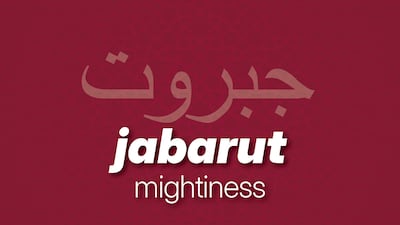 The Arabic word for mightiness is jabarut. The National