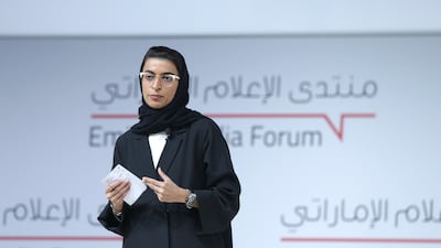 Noura Al Kaabi discusses media innovation.