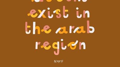 An illustration by Lebanese artist Nouri Flayhan reads: "Let's not pretend that racism doesn't exist in the Arab region." ... 'We need to acknowledge the racism issues we have in the Arab region, have uncomfortable conversations about them.' Nouri Flayhan