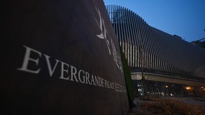 Evergrande has overall liabilities exceeding $300 billion. AFP