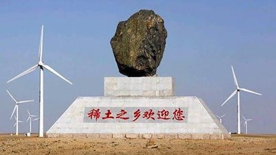 A monument, which reads: "Home of rare earths welcomes you", stands in a field of wind turbines near the town of Damao in China's Inner Mongolia Autonomous Region. Reuters