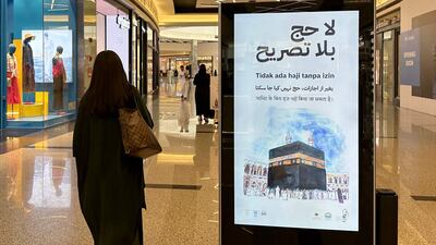 Hajj season at a shopping mall in Riyadh and a billboard reminds passers-by they need a permit to perform a pilgrimage. AFP
