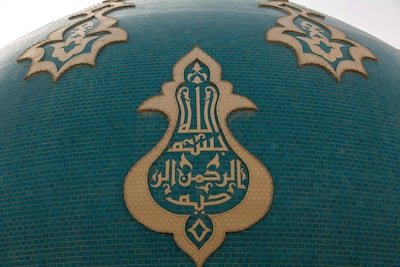 Verses from the Quran written in Kufic script, a style of Arabic calligraphy, on the dome of the Musawi Grand Mosque in Basra.