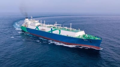 The Mraikh, bound for Karachi, passed through the chokepoint on Thursday. Photo: VesselFinder